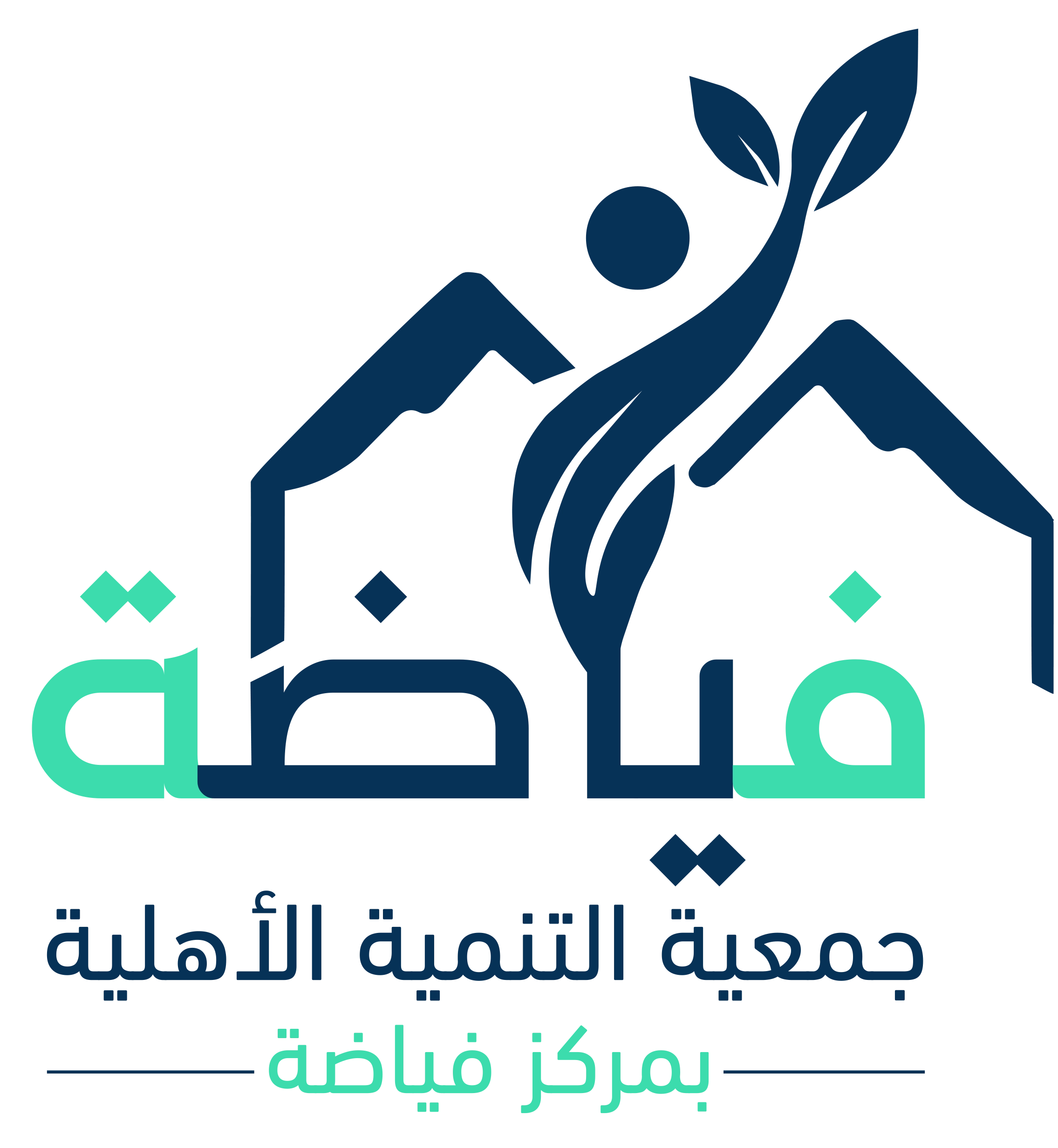 جمعية التنمية الأهلية بمركز فياضة